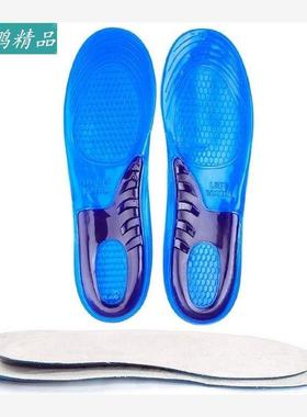Sports Gel Insoles and shoe inserts for Women and Men
