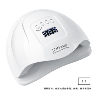 Nail Dryer LED Nail Lamp UV Lamp for Curing All Gel Nail Pol