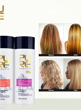 Brazilian Keratin Treatment Purifying Shampoo Hair Care焗油
