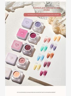 Gradient New Nail Gel for Nail Shop Only渐变腮红甲油胶拍拍胶