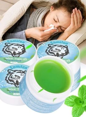 3pcs Tiger tiger balm cooling essential oil menthol sauna fo