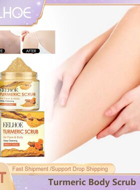 Turmeric Body Scrub Cleansing Soften Cutin Removal Dead Skin