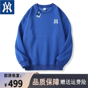 【奥特莱斯精选区】达人推荐丨刺绣烫印丨春秋季男士时尚圆领卫衣