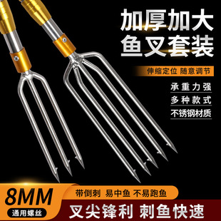 鱼叉专用杆大倒刺不锈钢鱼叉头带灯笼叉泥鳅黄鳝叉插鱼钢叉杆垂钓