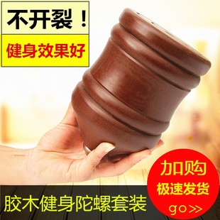 比赛专用陀螺玩具大全木带鞭子适合中老年人玩的健身广场新款大号