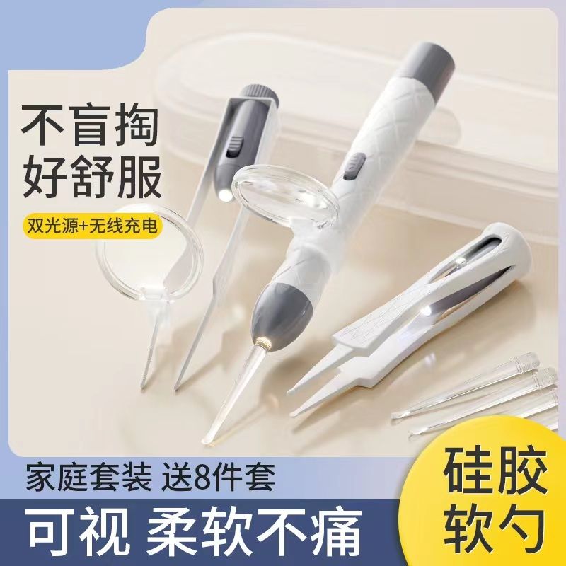 挖耳勺掏耳神器发光儿童宝宝专用工具带灯扣耳朵耳屎镊子安全可视图片