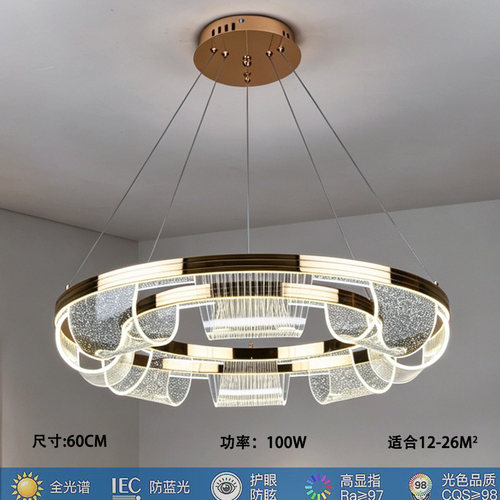 现代轻奢圆形水晶吊灯护眼防蓝光