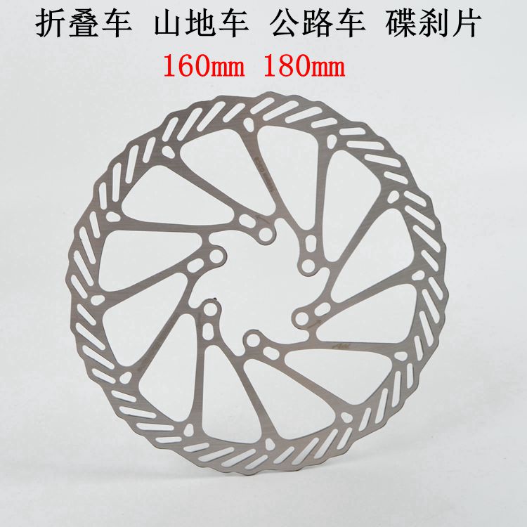 G3山地自行车碟刹片刹车片