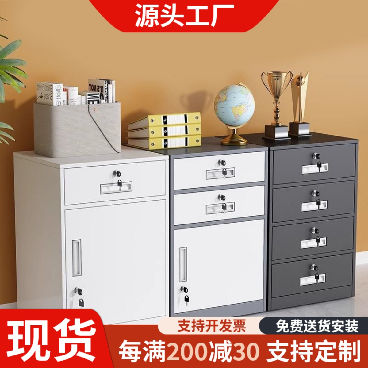 文件柜办公室桌下收纳带锁矮柜抽屉木质边柜储物落地小柜子财务用