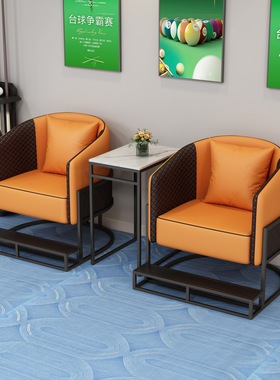桌球沙发观球椅新款看球沙发俱乐部休息凳橙色单人位台球厅观球椅