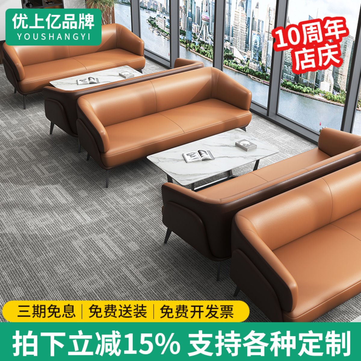 办公沙发办公室商务样品屋展示中心接待沙发会客洽谈咖啡厅休息区