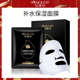 补水保湿 安婕妤亮颜醒肤补水面膜25mlX10片 盒