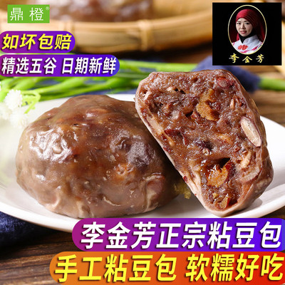 李金芳粗粮粘豆包黏山东北特产手工正宗杂粮红豆馅糯米糕