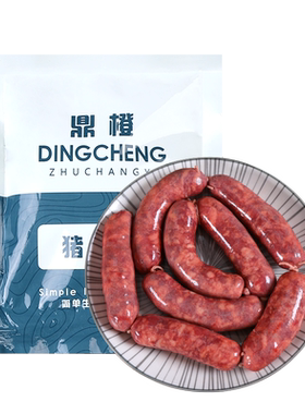 鼎橙天然猪肠衣儿童放心吃零添加