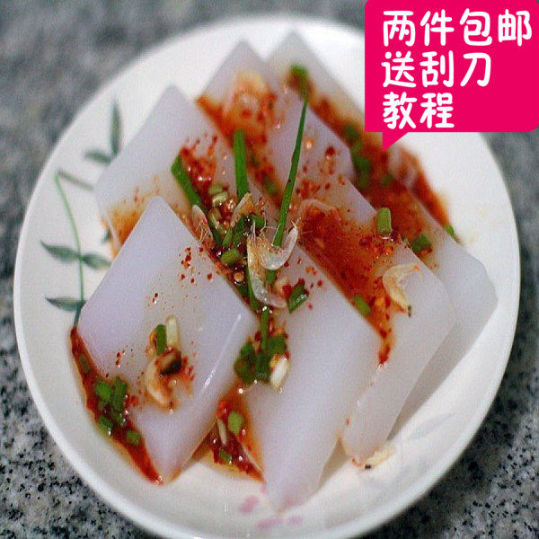 自制纯豌豆淀粉白凉粉粉凉皮原料豌豆粉云南500g四川贵州特产
