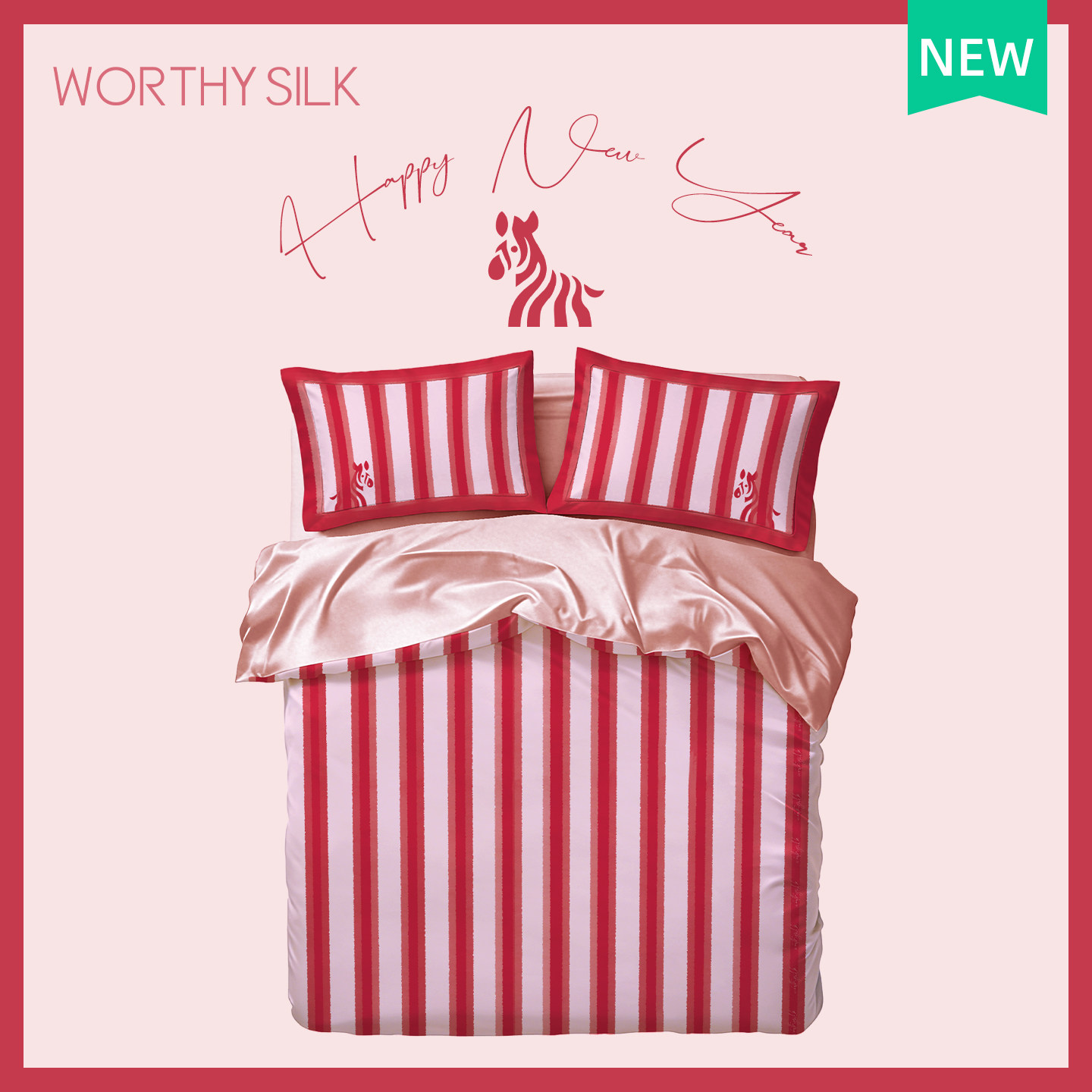 WORTHYSILK新年特别款