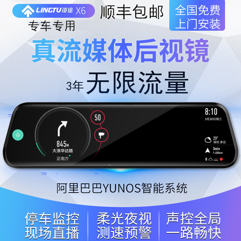 流媒體技術入門與提高