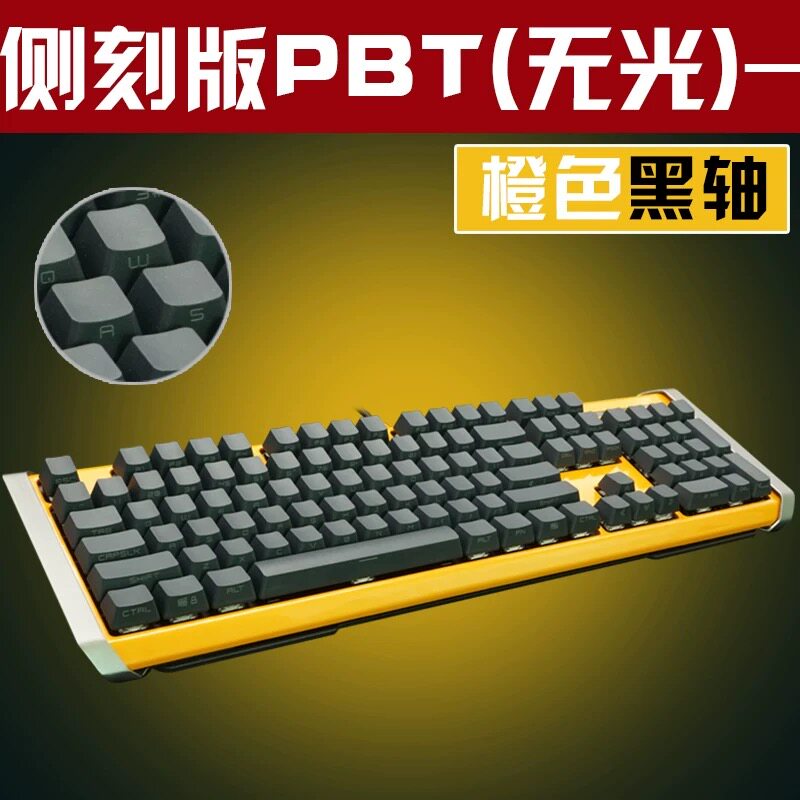 贱驴612机械键盘电脑电竞游戏吃鸡CF背光金属有线黑轴红轴青轴