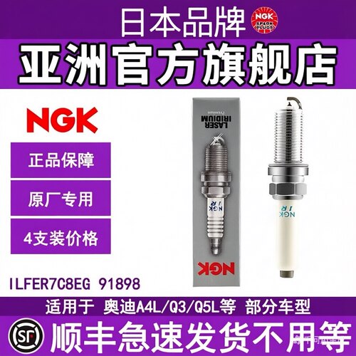 ILFER7C8EG迈腾途观LA4LQ5LCC