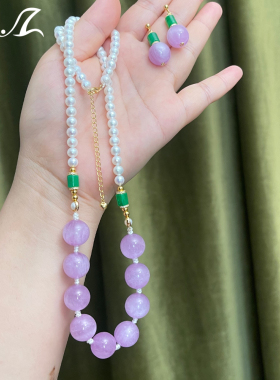 紫锂辉宝石项链珍珠吊坠