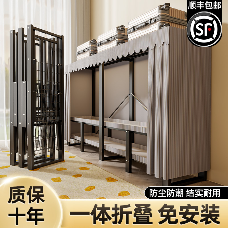 【免安装首选】懒人合适