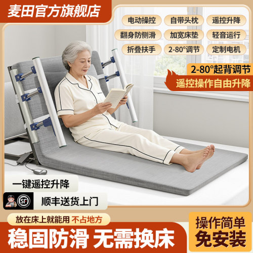 电动升降调节 定制电机 持续轻音运行