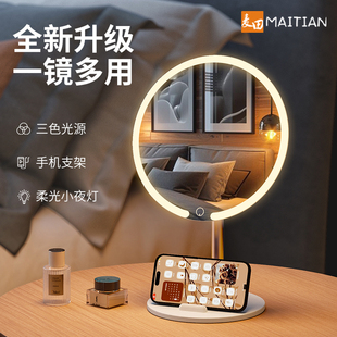 化妆镜led带灯学生宿舍桌面台式 梳妆镜家用办公室立高清美妆镜子