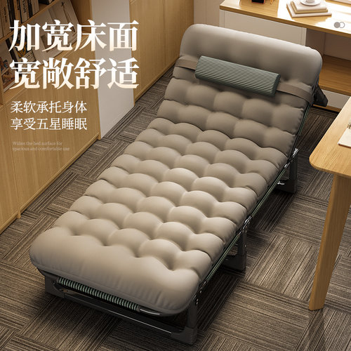 办公室工位午睡折叠床