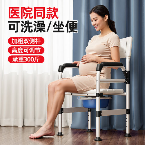 方便实用的坐便淋浴椅