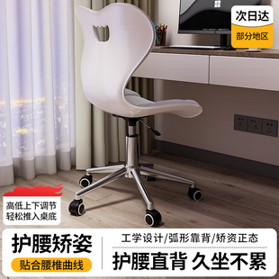 人体工学椅子电脑椅办公椅升降转椅万向轮滑轮移动凳子家用靠背椅
