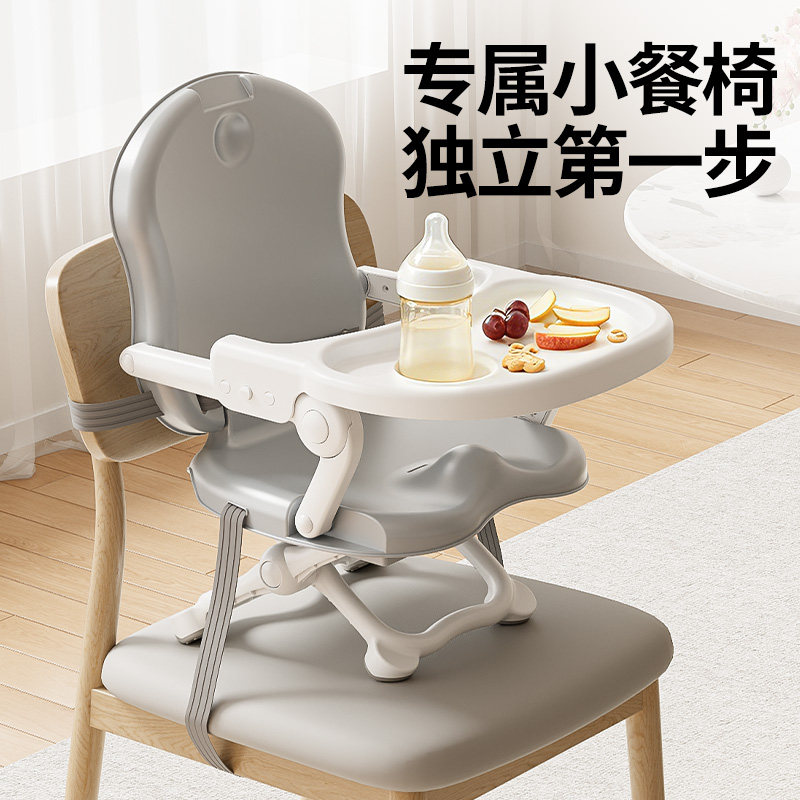 宝宝餐椅吃饭桌椅家用儿童餐椅图片