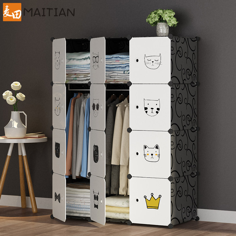 简易衣柜组装折叠塑料组合树脂布衣橱简约现代经济型收纳柜省空间|ruв категории жилой мебели, кабинет, гардероб - от Buy2taobao.com для оказания профессиональной услуги покупки агента Taobao