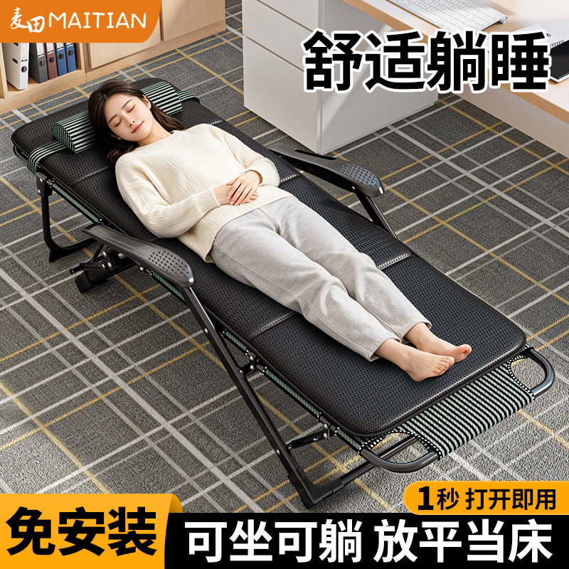 新款折叠躺椅午休床办公室午睡神器家用阳台懒人可坐可躺靠背椅子