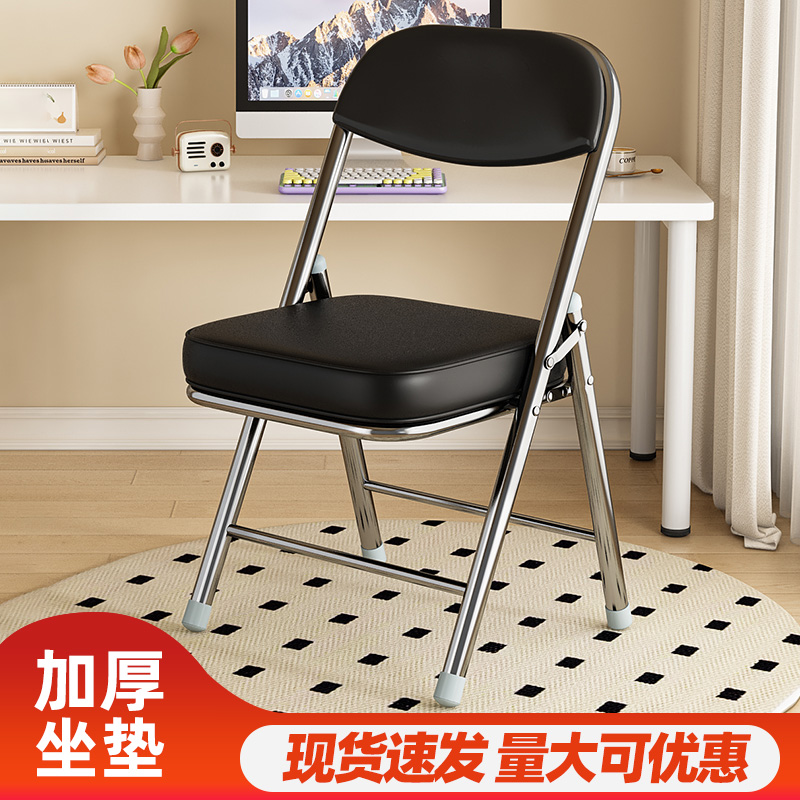 折叠免安装电脑椅培训会议办公