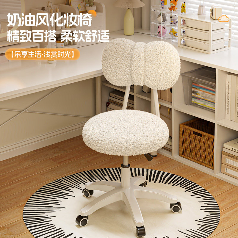 化妆椅家用女生卧室梳妆台凳子专用靠背升降椅子新款轻奢梳妆凳,住宅家具,梳妆凳,淘宝优惠券,粉丝福利购,淘宝优惠卷