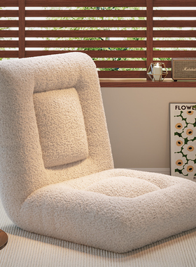 榻榻米靠背椅懒人沙发可躺可睡地上坐垫卧室单人小沙发阳台飘窗椅