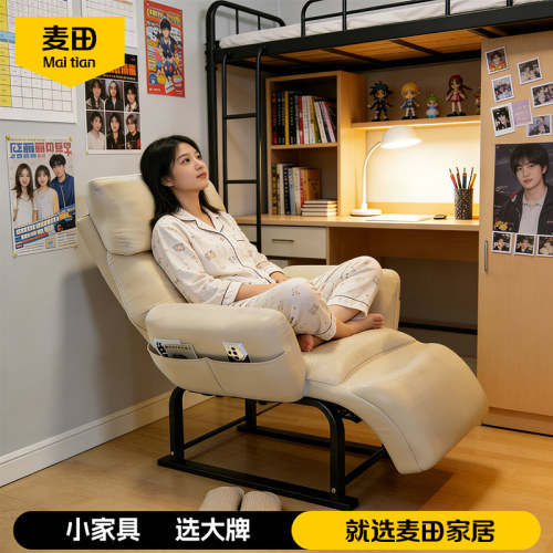 躺椅折叠午休坐睡两用学生宿舍椅
