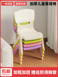 塑料儿童凳子靠背椅子幼儿园宝宝吃饭餐椅家用防滑加厚熟胶小板凳