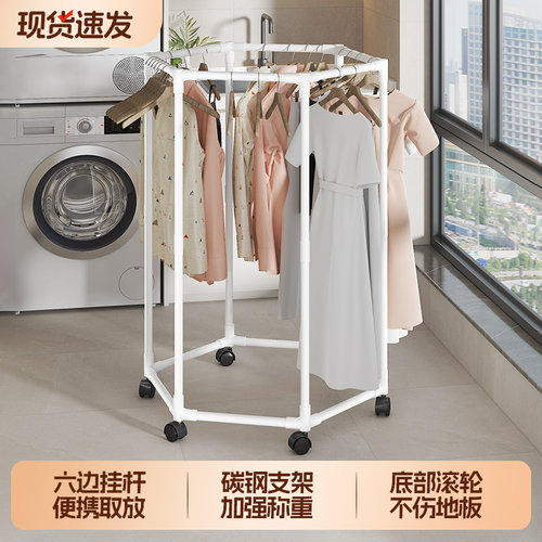 简易晾衣架落地家用阳台室内