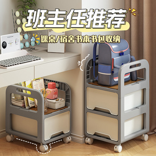 办公室置物架抽屉式移动小推车工位神器学生桌下放书包零食收纳柜