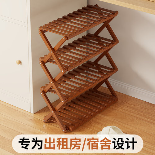 免安装折叠鞋架宿舍小型桌下鞋柜