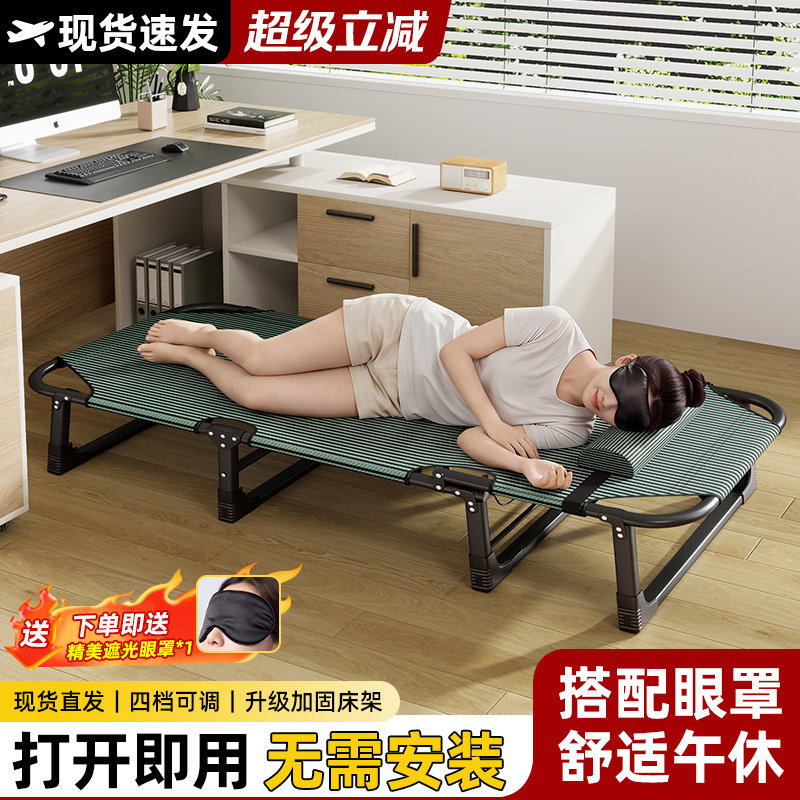 办公室午休夏季单人折叠躺椅床图片