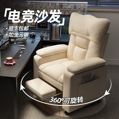麦田网吧游戏电竞椅可躺可坐