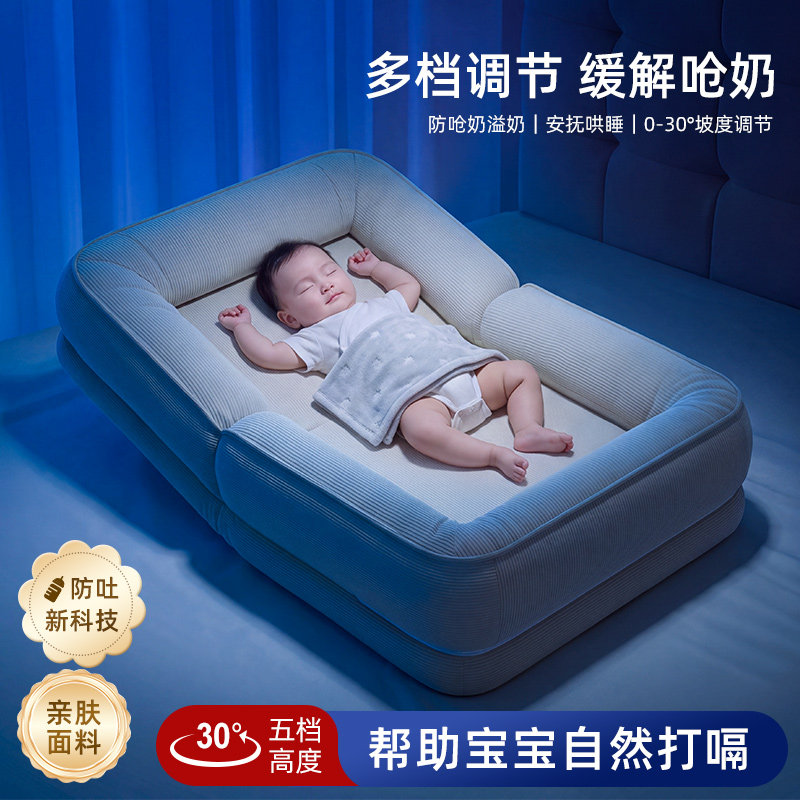 床中床新生婴儿躺睡小沙发宝宝防压床安抚睡窝防吐奶斜坡枕靠垫