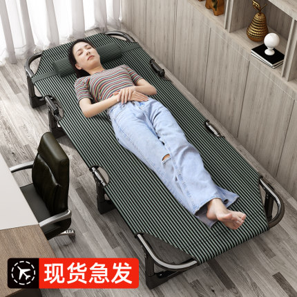 午休折叠床单人床办公室午睡小床简易床家用便携躺椅多功能行军床