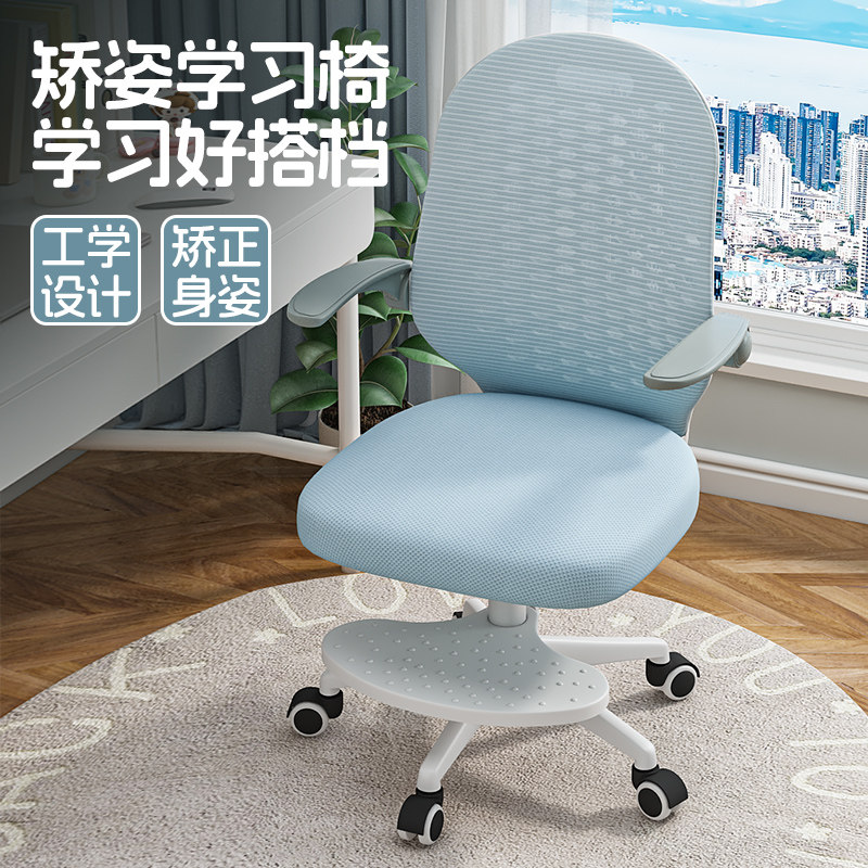 椅子电脑椅青少年学习椅书桌椅卧室化妆家用办公椅舒适久坐靠背椅,住宅家具,电脑椅,淘宝优惠券,粉丝福利购,淘宝优惠卷