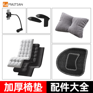 躺椅垫子折叠椅午休床午睡椅配套椅垫棉垫夏冬加厚可拆洗配件用品