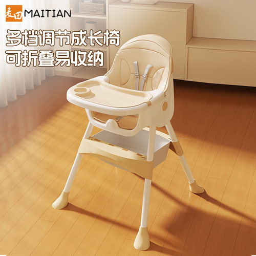 宝宝餐椅多功能可折叠便携