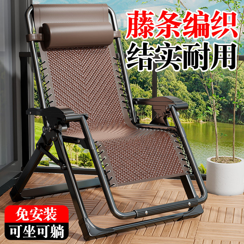 躺椅折叠午休老人专用2026新款两用多功能椅子阳台家用休闲沙发椅