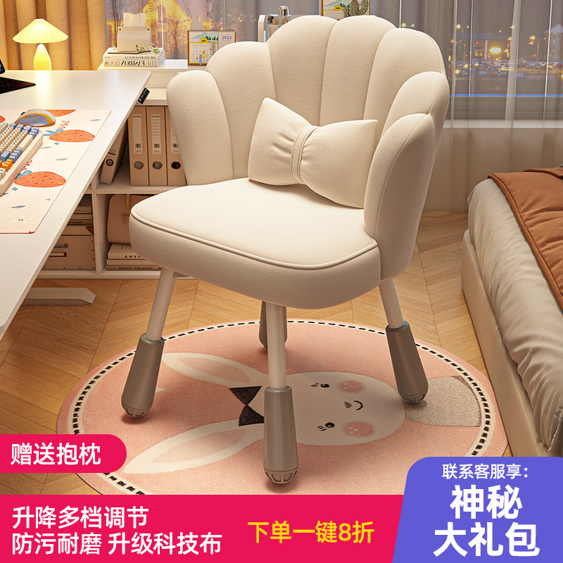 麦田升降旋转宿舍学生靠背椅